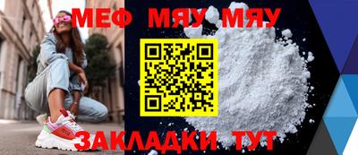 кокс Наро-Фоминск