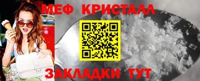 прущая мука Нальчик