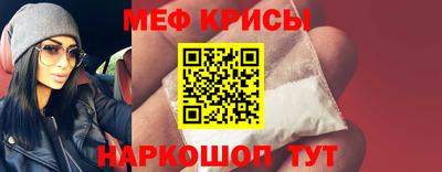 прущая мука Нальчик