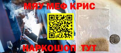 прущая мука Нальчик