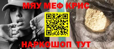 прущая мука Нальчик