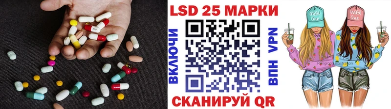 LSD-25 экстази кислота  Бутурлиновка 