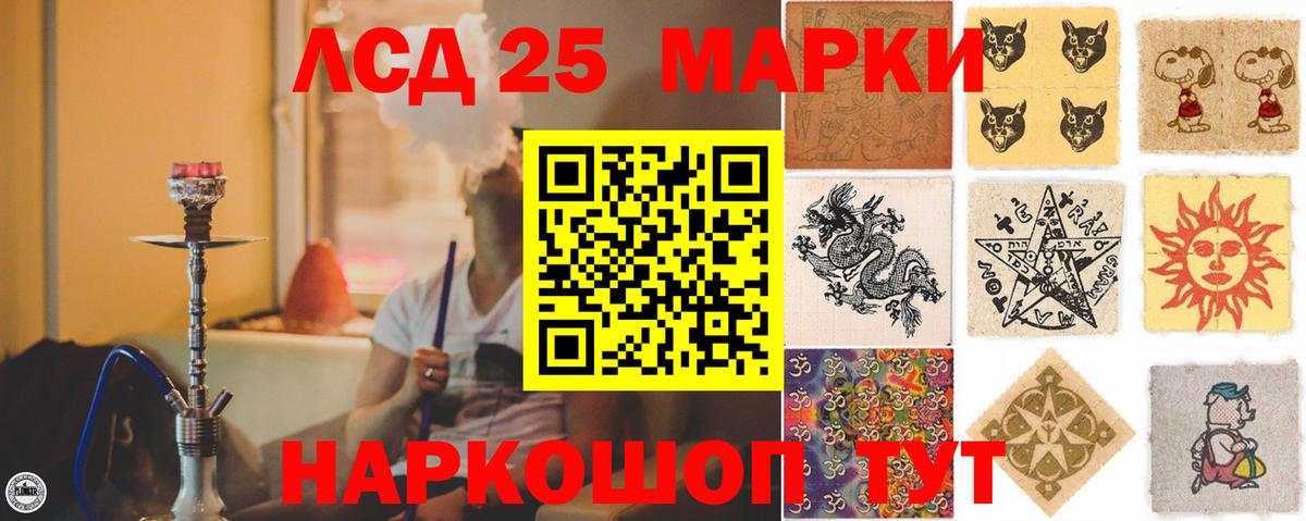 LSD-25 экстази ecstasy Бутурлиновка