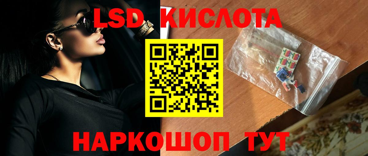 Лсд 25 экстази ecstasy  LSD-25 экстази  Бутурлиновка  Лсд 25 экстази ecstasy  Вход с VPN 
