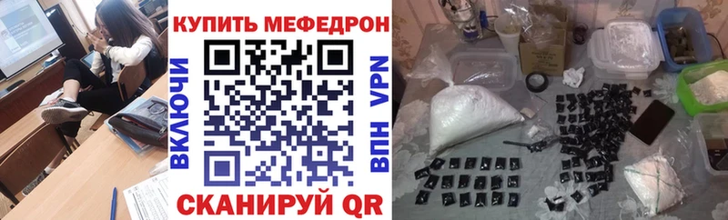 цены наркотик  Бутурлиновка  omg tor  Мефедрон 4 MMC 