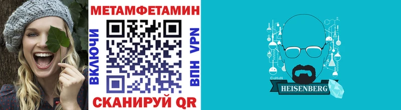 МЕТАМФЕТАМИН Декстрометамфетамин 99.9%  как найти   kraken ONION  Бутурлиновка 