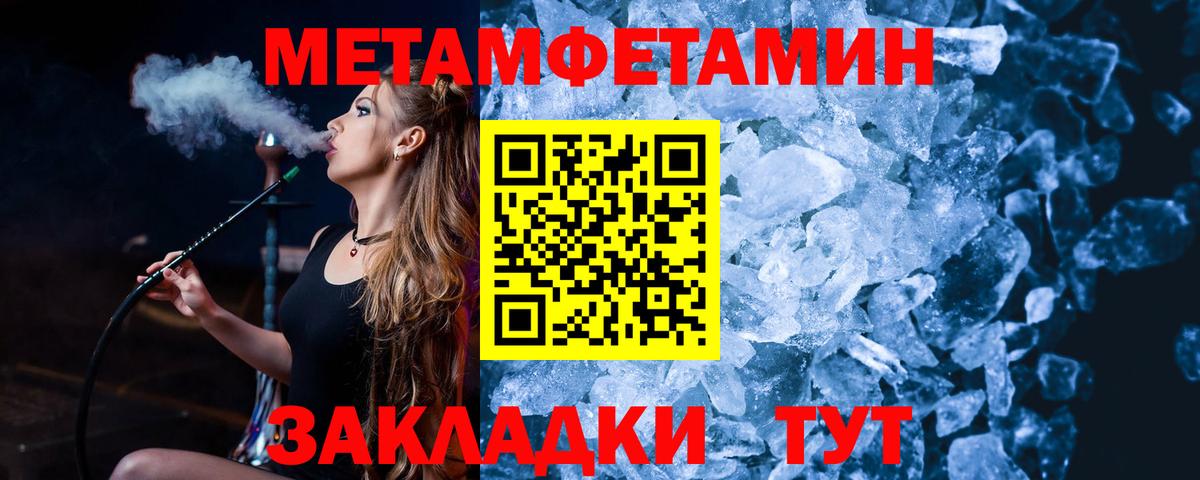 Первитин витя Бутурлиновка