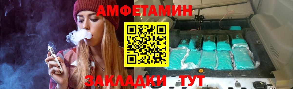 Бутурлиновка  Метамфетамин витя  Вход с VPN  Метамфетамин витя 