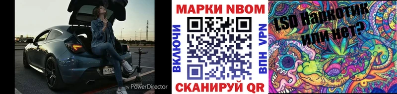 Марки NBOMe 1500мкг  Бутурлиновка 