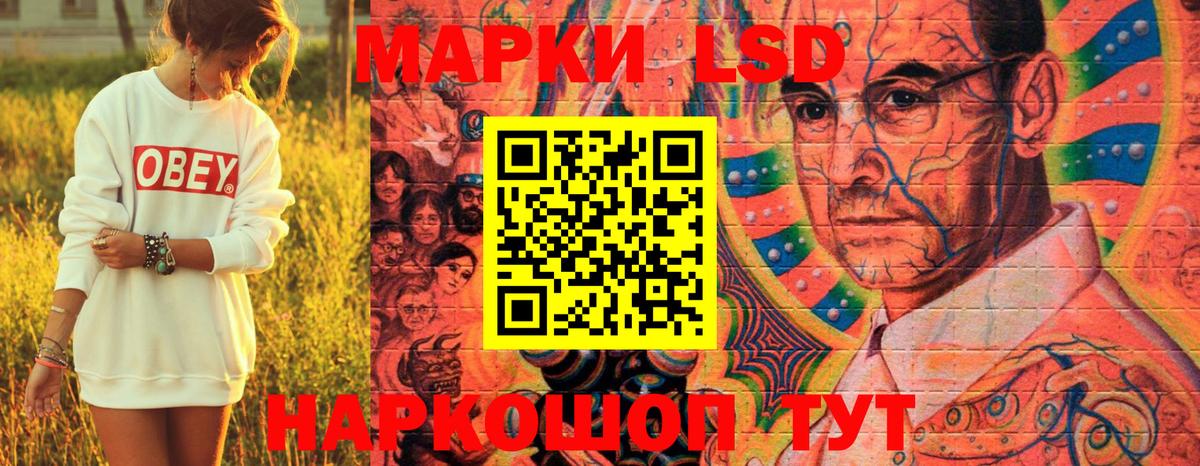 Марки NBOMe 1,5мг Бутурлиновка