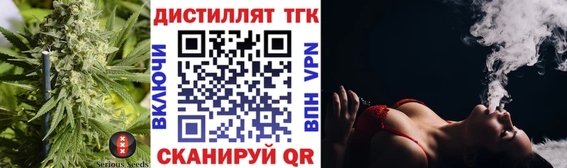 ТГК вейп  Бутурлиновка 