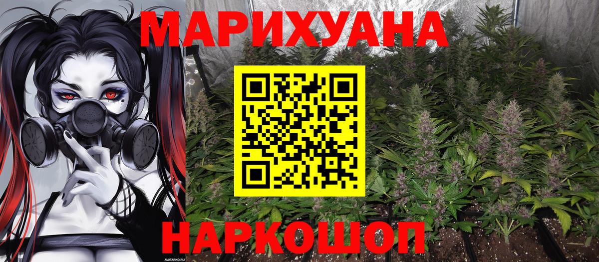 Бошки Шишки планчик  МАРИХУАНА конопля  МАРИХУАНА марихуана  Вход с VPN  Бутурлиновка 